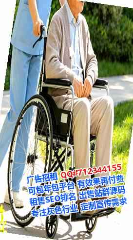 银海卵妹保健工作室